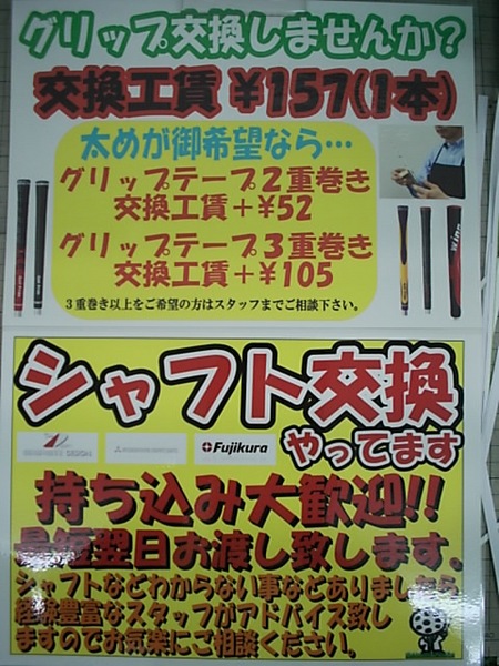DSCI00hy02.JPG