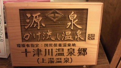 NEC_0572.jpg
