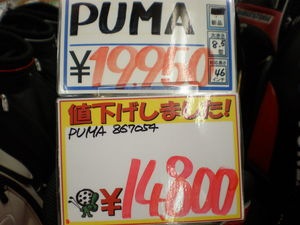 PB090141.JPG