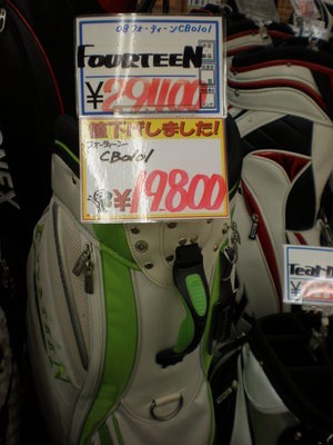 PB090142.JPG