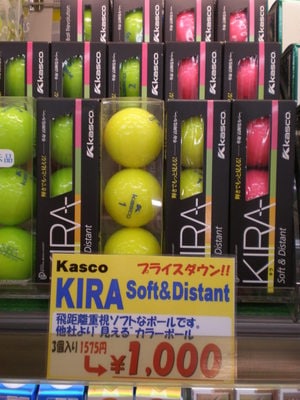 キラボールＭＤ1.JPG