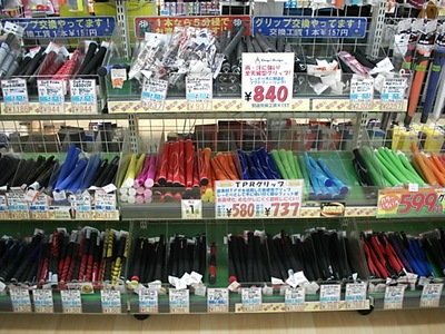 DSCI00グリップ02.JPG