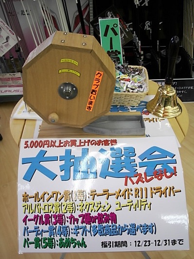 DSCI00191901.JPG