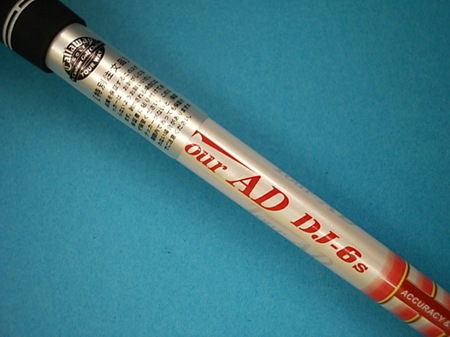 DSCI00pi04.JPG