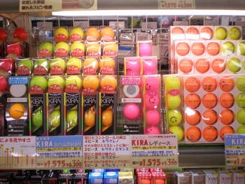 キラ１.JPG