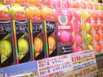 キラ２.JPG