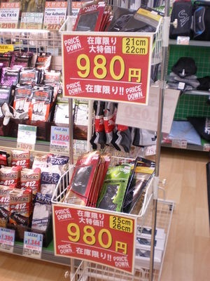 グローブ１.JPG