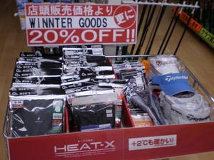 ＨＥＡＴ処分.JPG