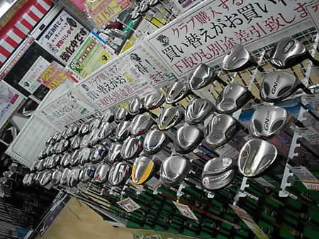 DSCI0002g2.JPG