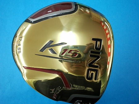 DSCI000ki3.JPG