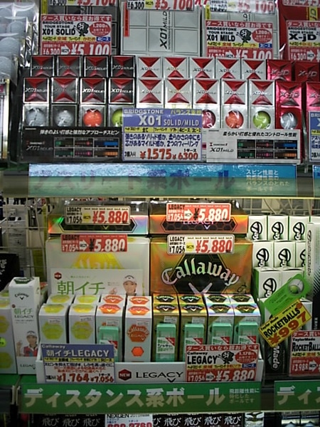 ボールDSCI0001.JPG