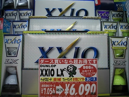 ＸＸＩＯＬＸDSCI0001.JPG