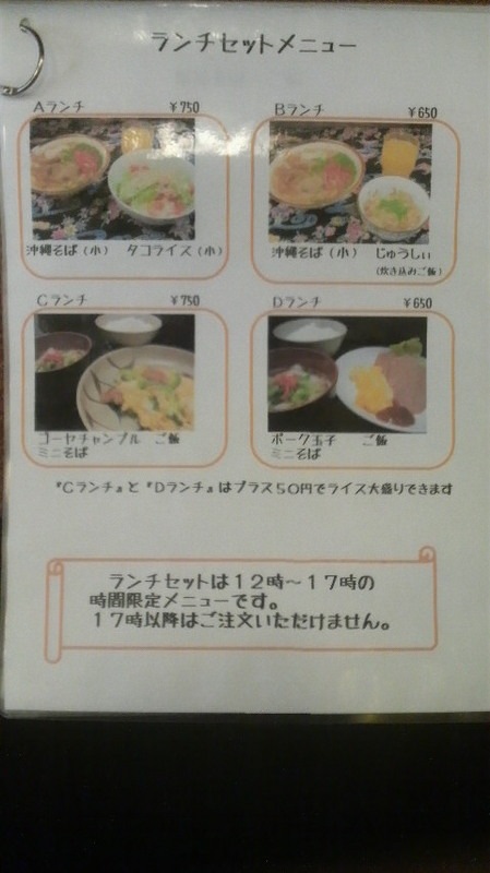 2012042813410000.jpg