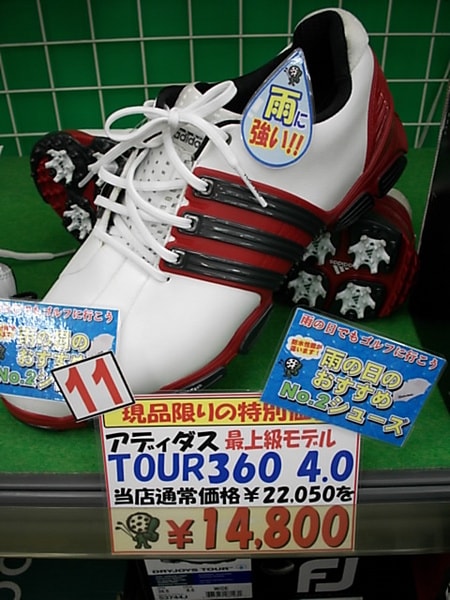 Ｎｏ２シューズ.JPG