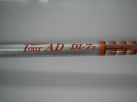 61069DSCI0023.JPG