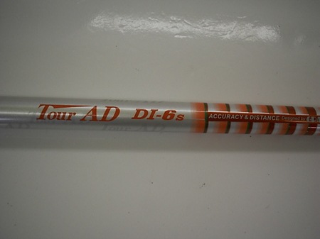 611DSCI0004.JPG