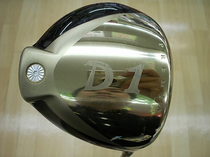 DrySCI0001.JPG