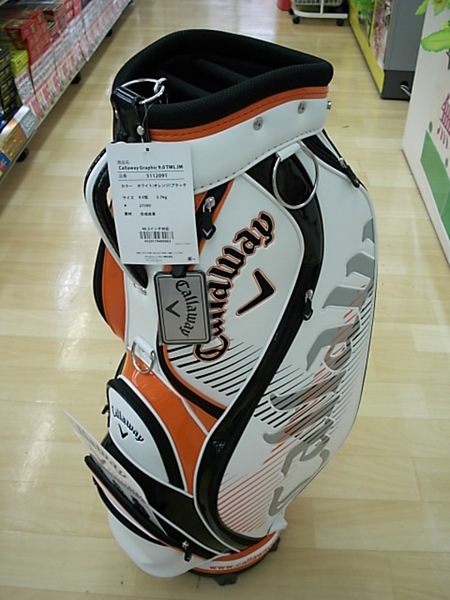 cwcb2012DSCI0001 (3).JPG