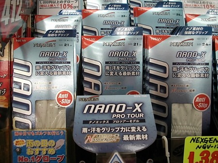 nanoDSCI0001 (2).JPG