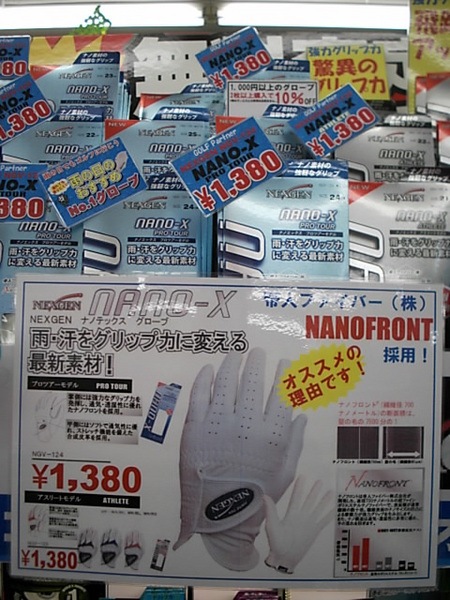 んｇDSCI0001.JPG