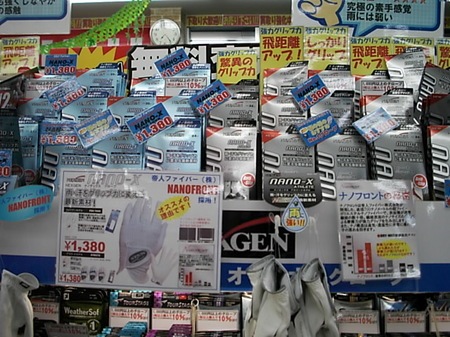 んｇDSCI0003.JPG