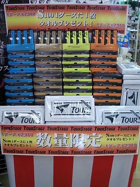 BSTs100DSCI0002 (1).JPG