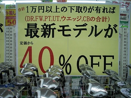 kaikaeDSCI0001.JPG