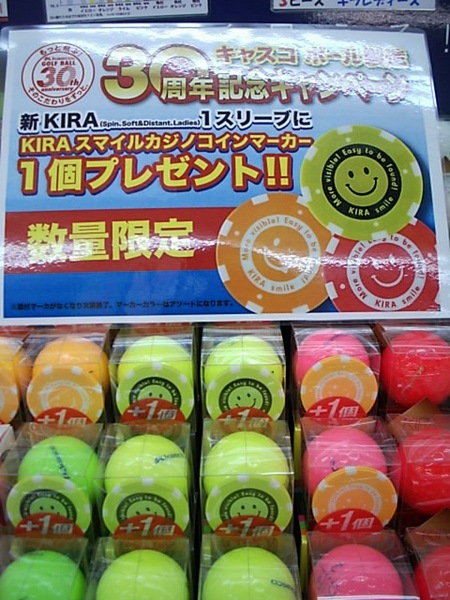 kirabDSCI0005 (1).JPG