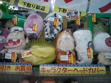 CAHCDSCI0008 (1).JPG