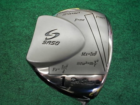 SASODSCI0003 (2).JPG