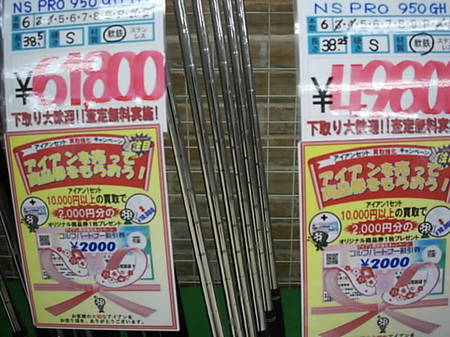 D2000SCI0005.JPG