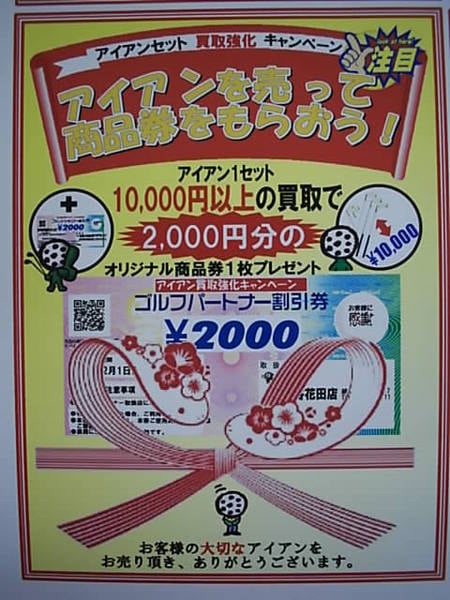 DS2000CI0005.JPG