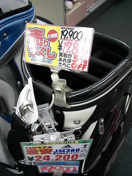 DcburiSCI0003 (1).JPG