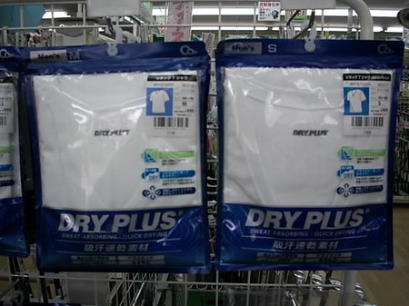 DSCI00dorai59 (1).JPG