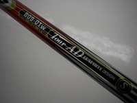 DSCI001hida6 (4).JPG