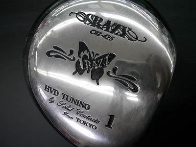 2015424DSCI0002 (1).JPG