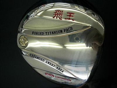 2015524DSCI0001 (1).JPG