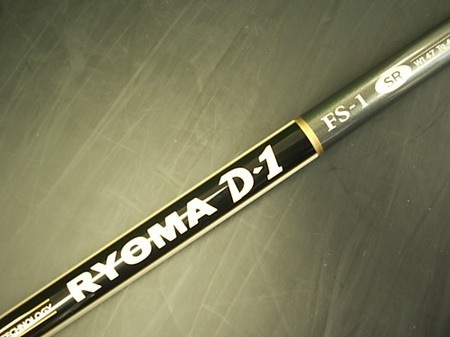 715RDSCI0004.JPG