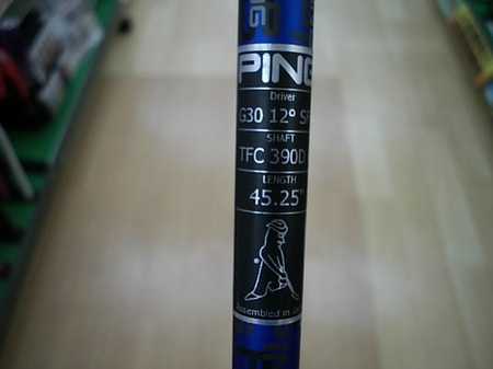118PDDSCI0002.JPG