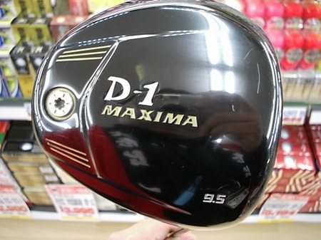 D21617SCI0002 (1).JPG