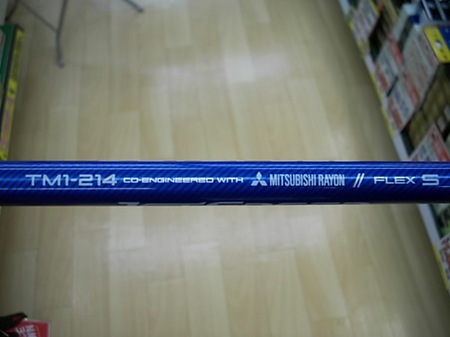 030602DSCI0002.JPG