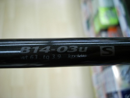 582DSCI0004.JPG