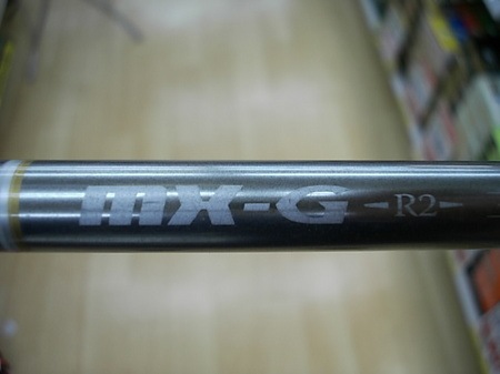 592DSCI0005.JPG