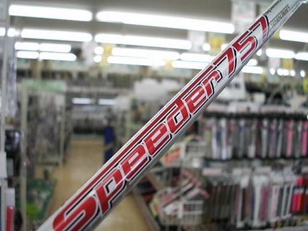 D21666SCI0003 (2).JPG