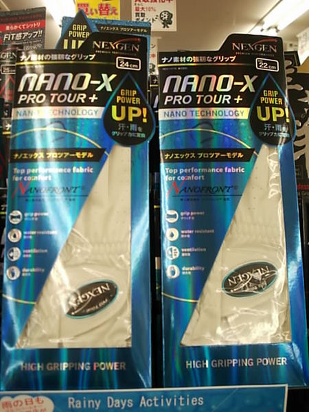 D21669SCI0002 (1).JPG