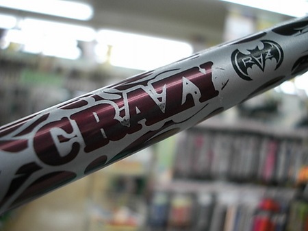 D21692SCI0002 (1).JPG