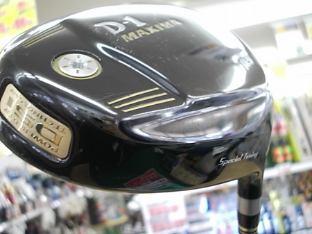 DS21693CI0002 (1).JPG