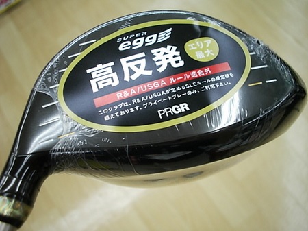 113ＰＤDSCI0002.JPG