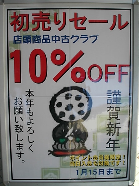 DS21711CI0001.JPG