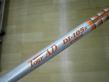 217TRDSCI0008.JPG